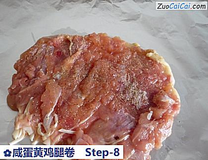 咸蛋黄鸡腿卷做法第八步骤