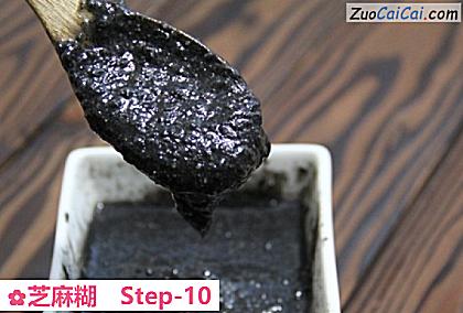 芝麻糊做法第十步骤