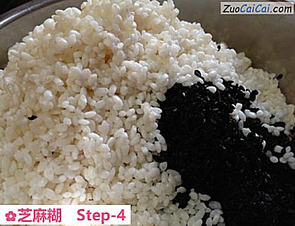 芝麻糊做法第四步骤