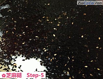 芝麻糊做法第五步骤