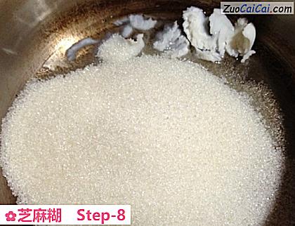 芝麻糊做法第八步骤