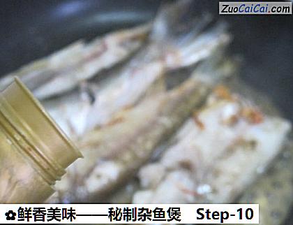 鲜香美味——秘制杂鱼煲做法第十步骤