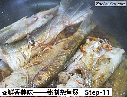 鲜香美味——秘制杂鱼煲做法第十一步骤