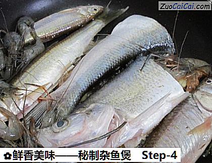鲜香美味——秘制杂鱼煲做法第四步骤