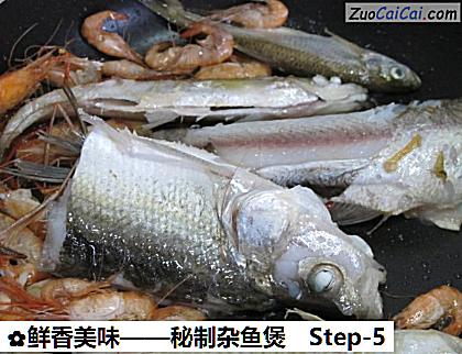 鲜香美味——秘制杂鱼煲做法第五步骤