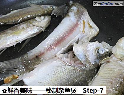 鲜香美味——秘制杂鱼煲做法第七步骤