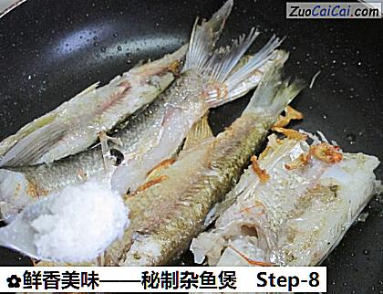鲜香美味——秘制杂鱼煲做法第八步骤