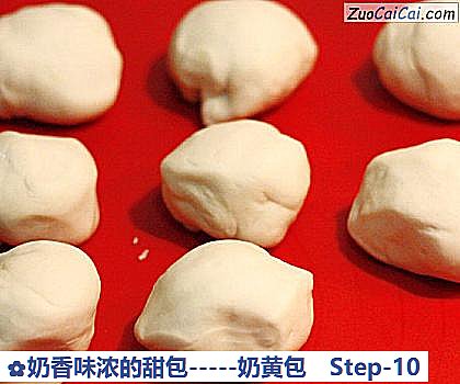 奶香味浓的甜包－奶黄包做法第十步骤