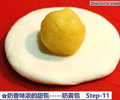奶香味浓的甜包－奶黄包做法第十一步骤