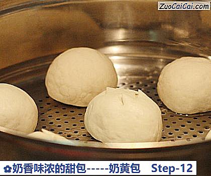 奶香味浓的甜包－奶黄包做法第十二步骤
