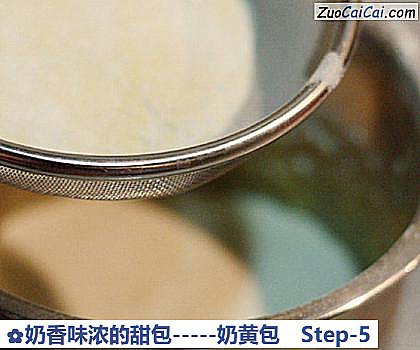 奶香味浓的甜包－奶黄包做法第五步骤