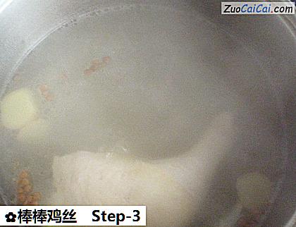 棒棒鸡丝做法第三步骤