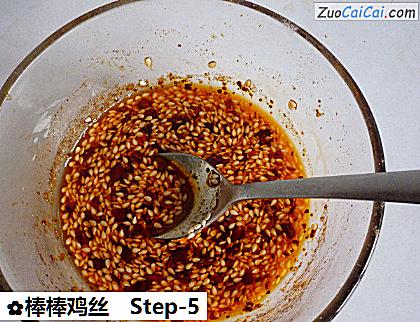 棒棒鸡丝做法第五步骤