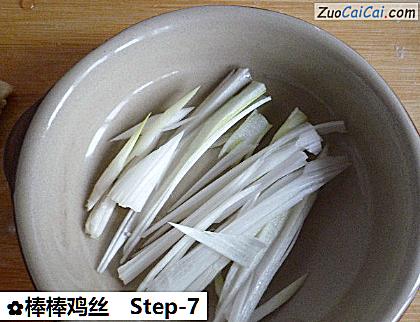 棒棒鸡丝做法第七步骤