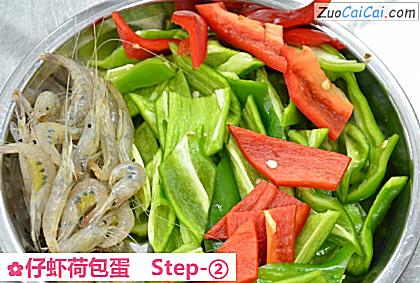 仔虾荷包蛋做法第二步骤