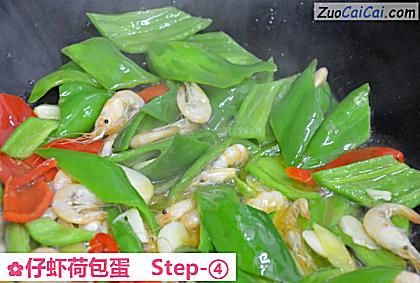 仔虾荷包蛋做法第四步骤