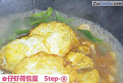 仔虾荷包蛋做法第六步骤