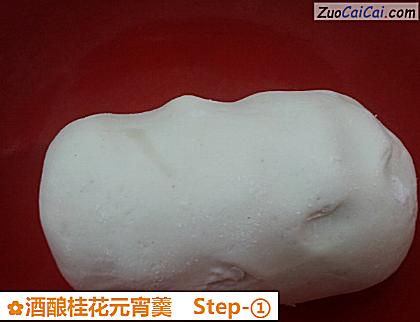 酒酿桂花元宵羹做法第一步骤