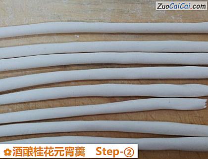 酒酿桂花元宵羹做法第二步骤