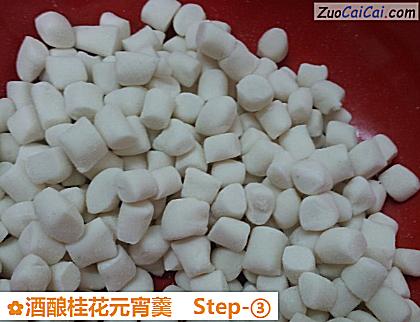 酒酿桂花元宵羹做法第三步骤
