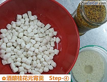酒酿桂花元宵羹做法第四步骤