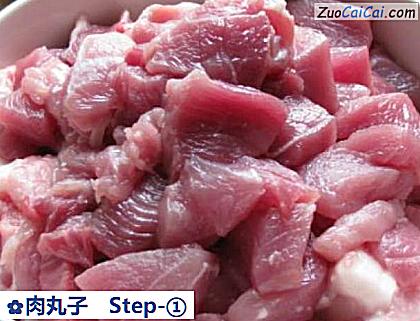 肉丸子做法第一步骤