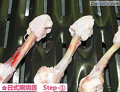 日式照烧酱做法第一步骤