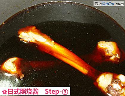 日式照烧酱做法第三步骤