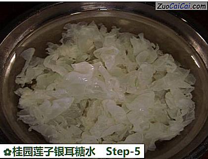 桂园莲子银耳糖水做法第五步骤