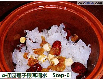 桂园莲子银耳糖水做法第六步骤