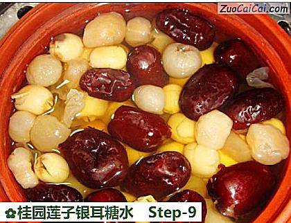 桂园莲子银耳糖水做法第九步骤