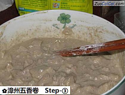 漳州五香卷做法第三步骤