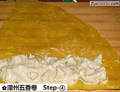 漳州五香卷做法第四步骤
