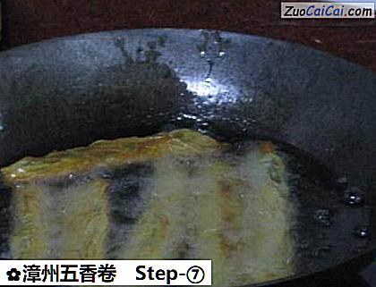 漳州五香卷做法第七步骤