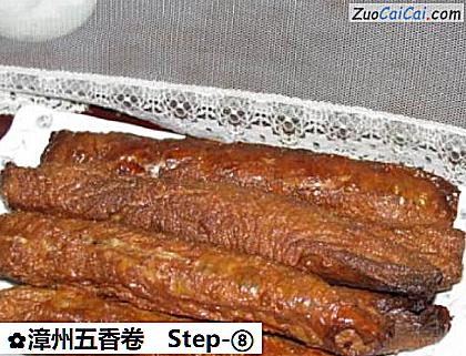 漳州五香卷做法第八步骤