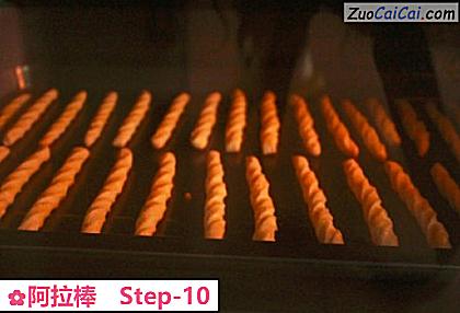 阿拉棒做法第十步骤