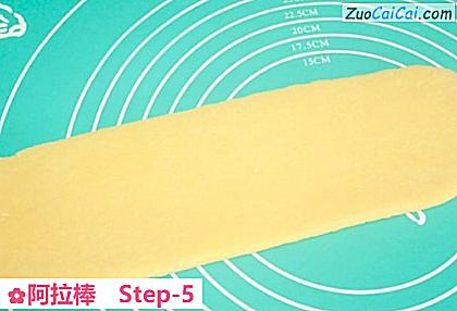 阿拉棒做法第五步骤