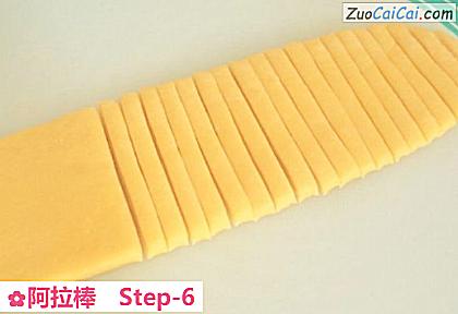 阿拉棒做法第六步骤