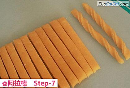 阿拉棒做法第七步骤