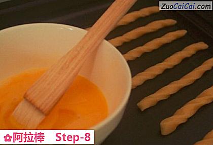 阿拉棒做法第八步骤