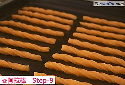 阿拉棒做法第九步骤