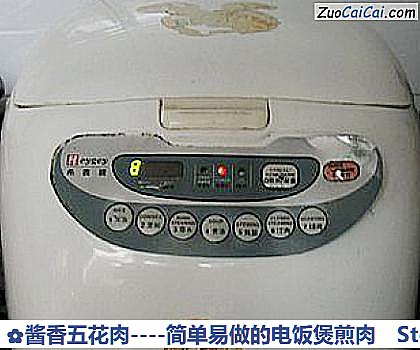 酱香五花肉做法第十三步骤