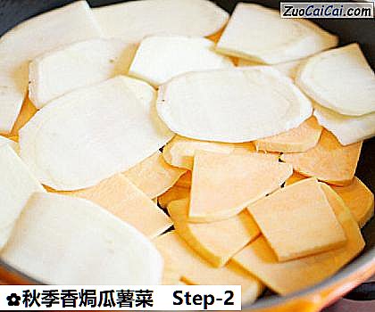 秋季香焗瓜薯菜做法第二步骤