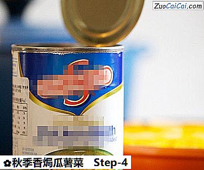 秋季香焗瓜薯菜做法第四步骤