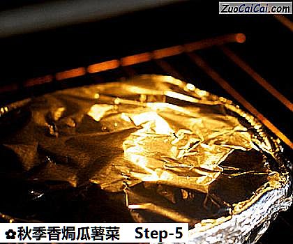 秋季香焗瓜薯菜做法第五步骤