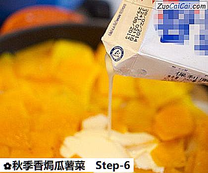 秋季香焗瓜薯菜做法第六步骤