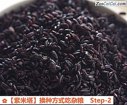 紫米塔做法第二步骤