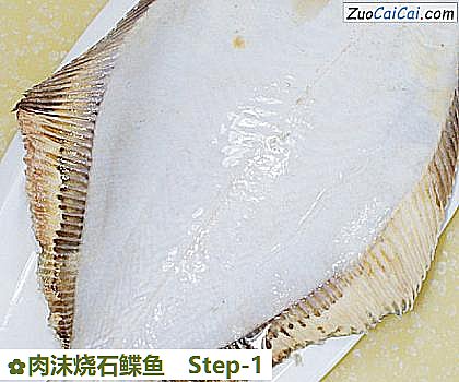 肉沫烧石鲽鱼做法第一步骤