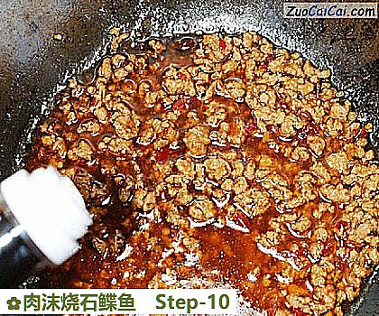 肉沫烧石鲽鱼做法第十步骤
