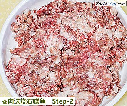 肉沫烧石鲽鱼做法第二步骤